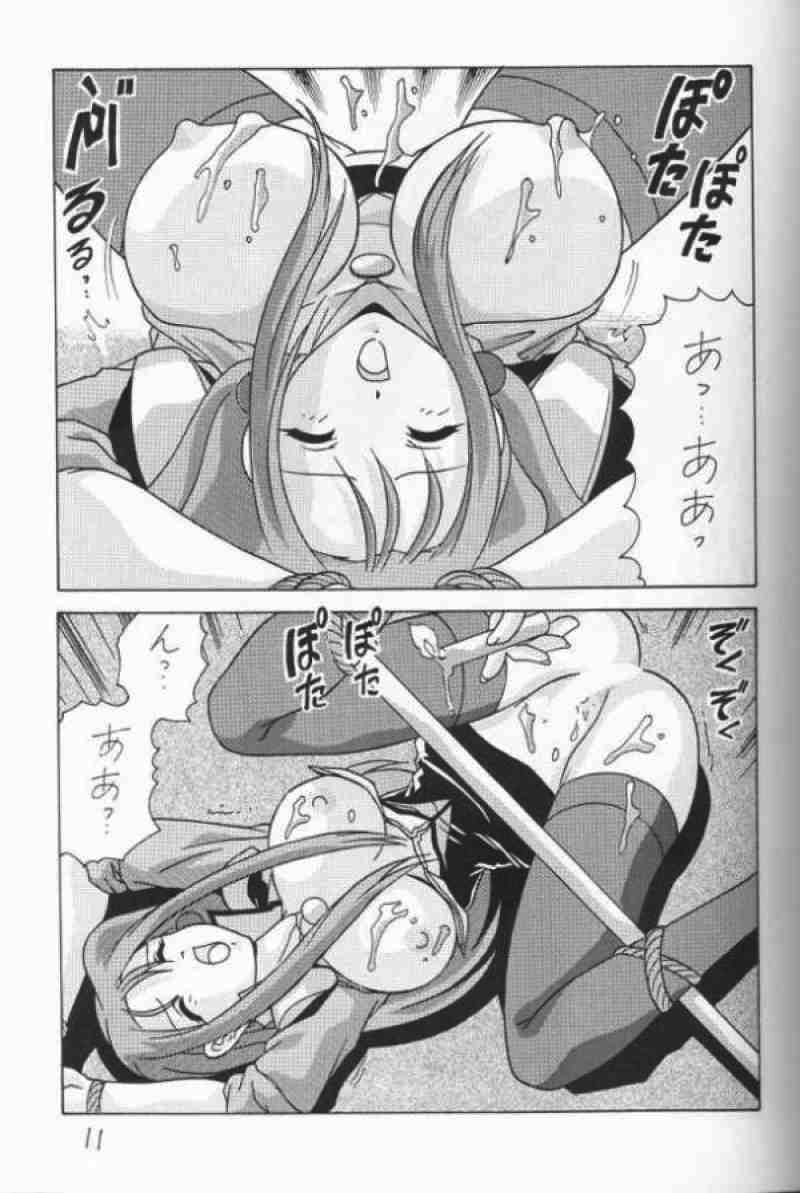 なでなでしこしこ７ 10ページ