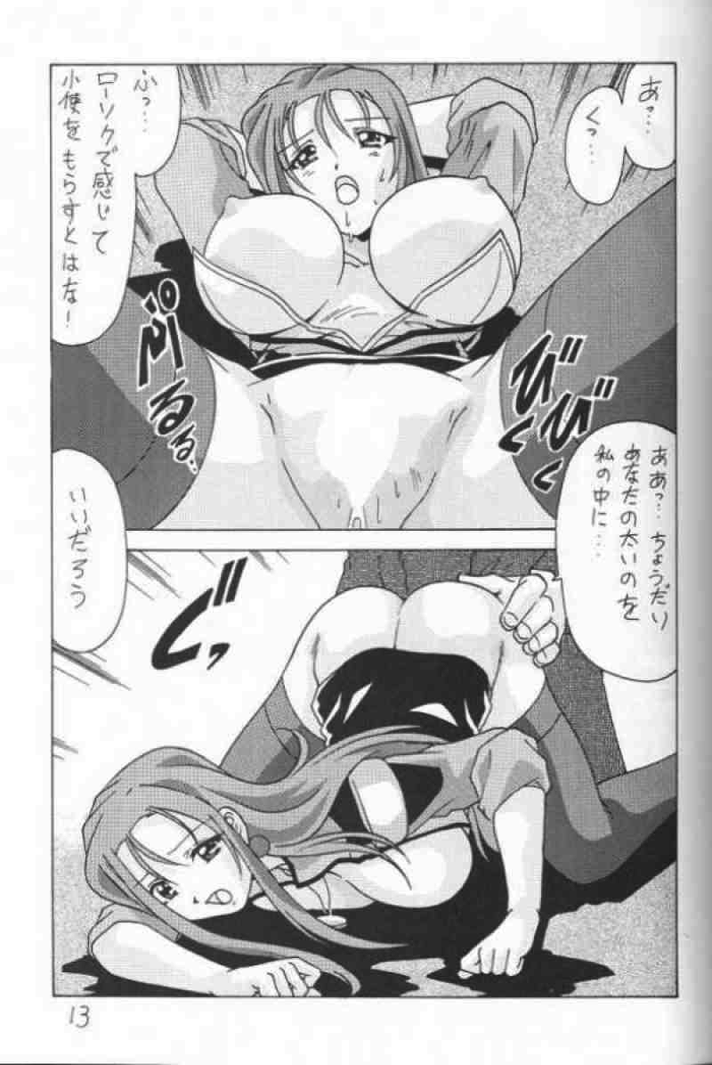 なでなでしこしこ７ 12ページ