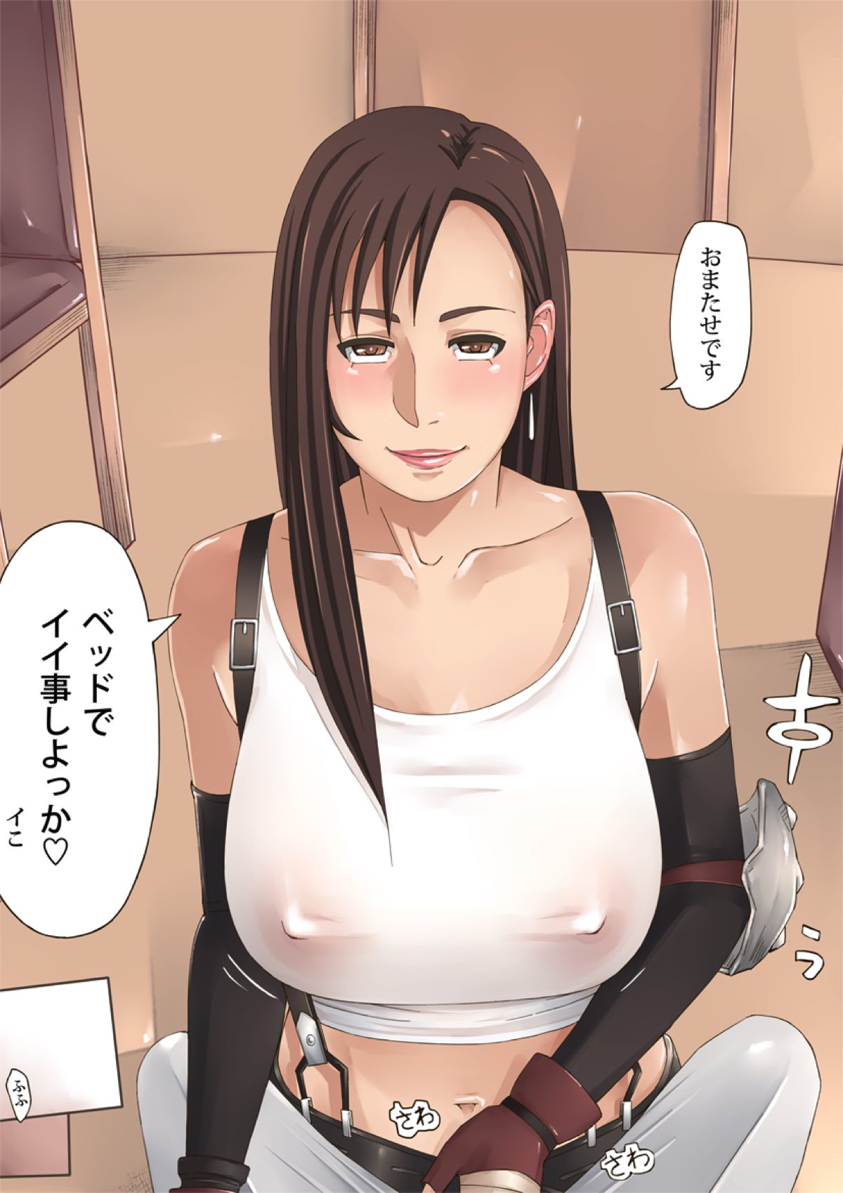 D.S. -Delivery Service- LIMIT BREAK! 3ページ
