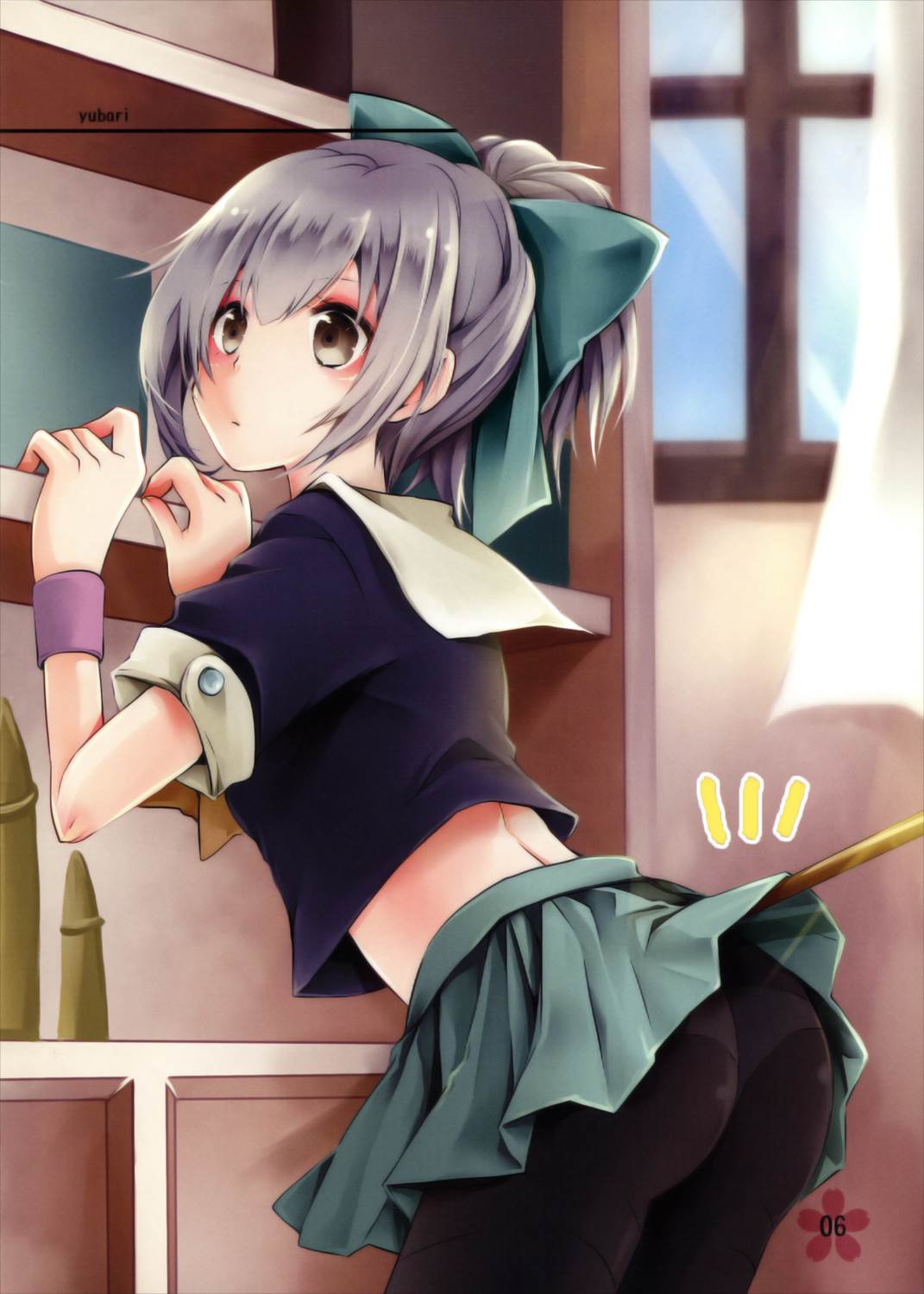 俺これ 6ページ