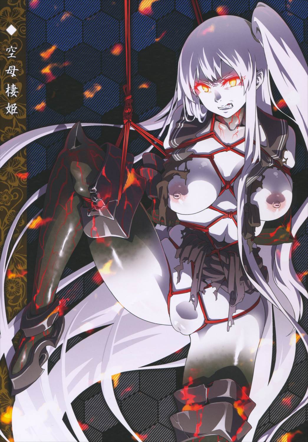 艦縛〜艦娘緊縛画蒐〜 11ページ
