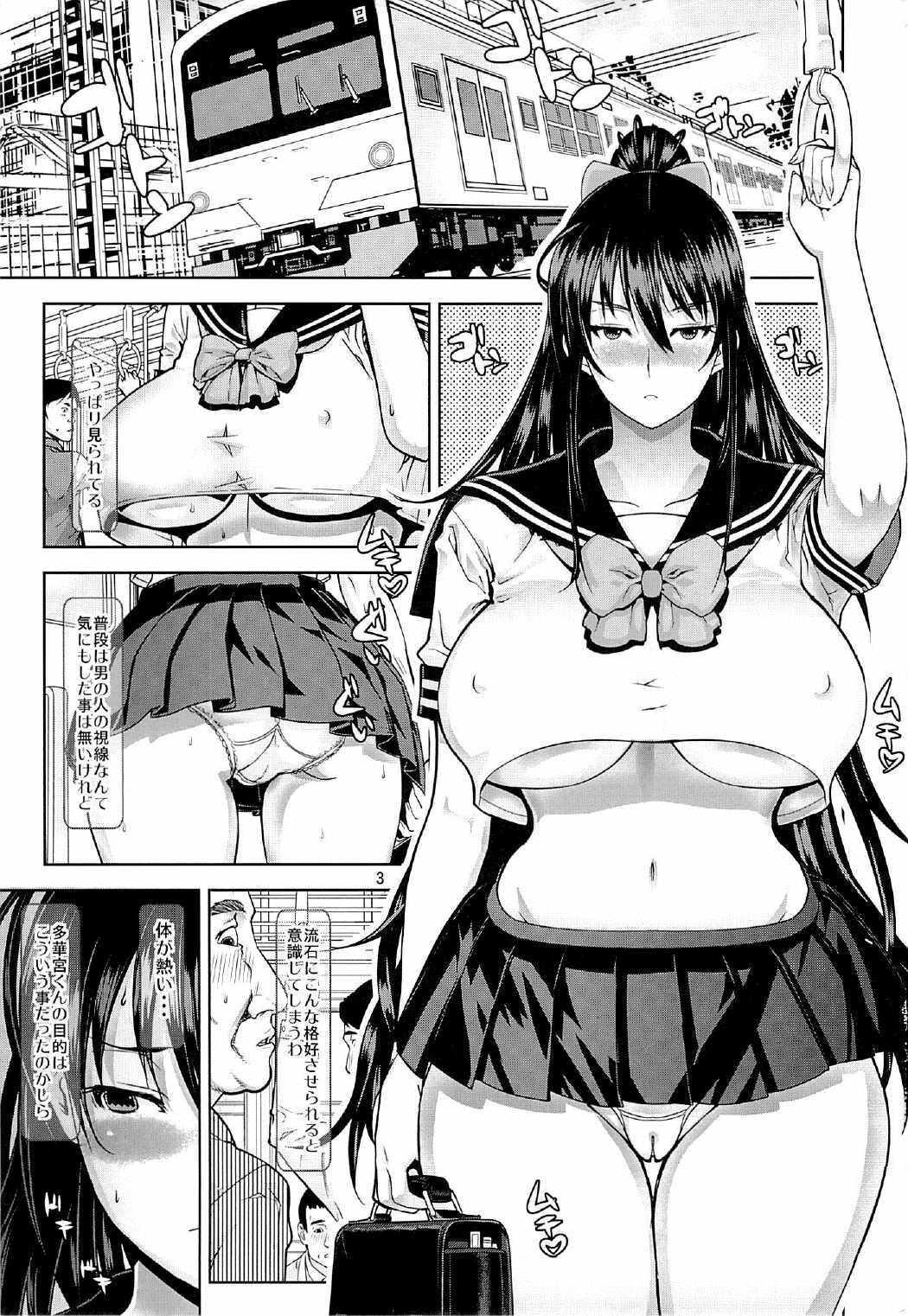 レオパル本21の2 2ページ