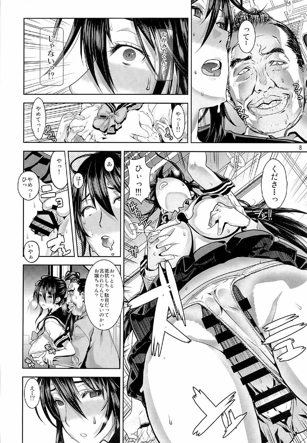 レオパル本21の2 7ページ