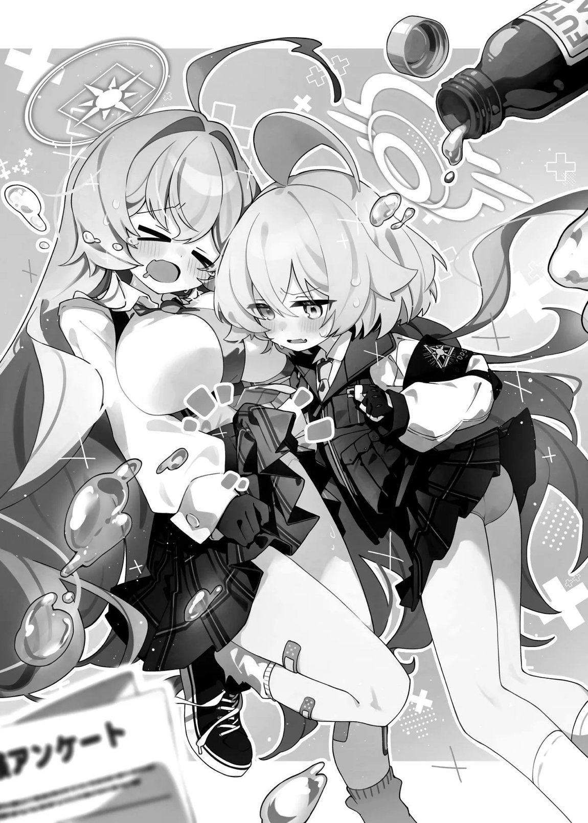 ユメ先輩のふたなり薬治験 ～ホシノちゃんといっしょ！～ 2ページ