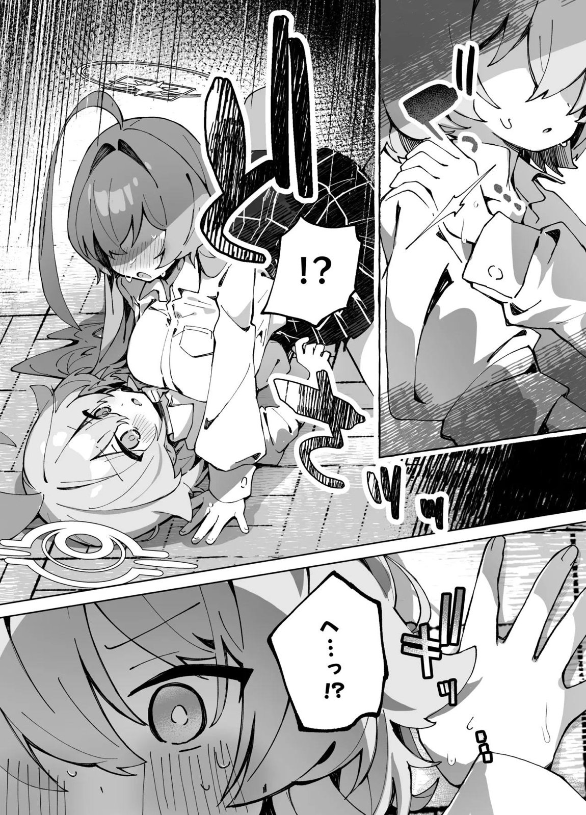 ユメ先輩のふたなり薬治験 ～ホシノちゃんといっしょ！～ 17ページ