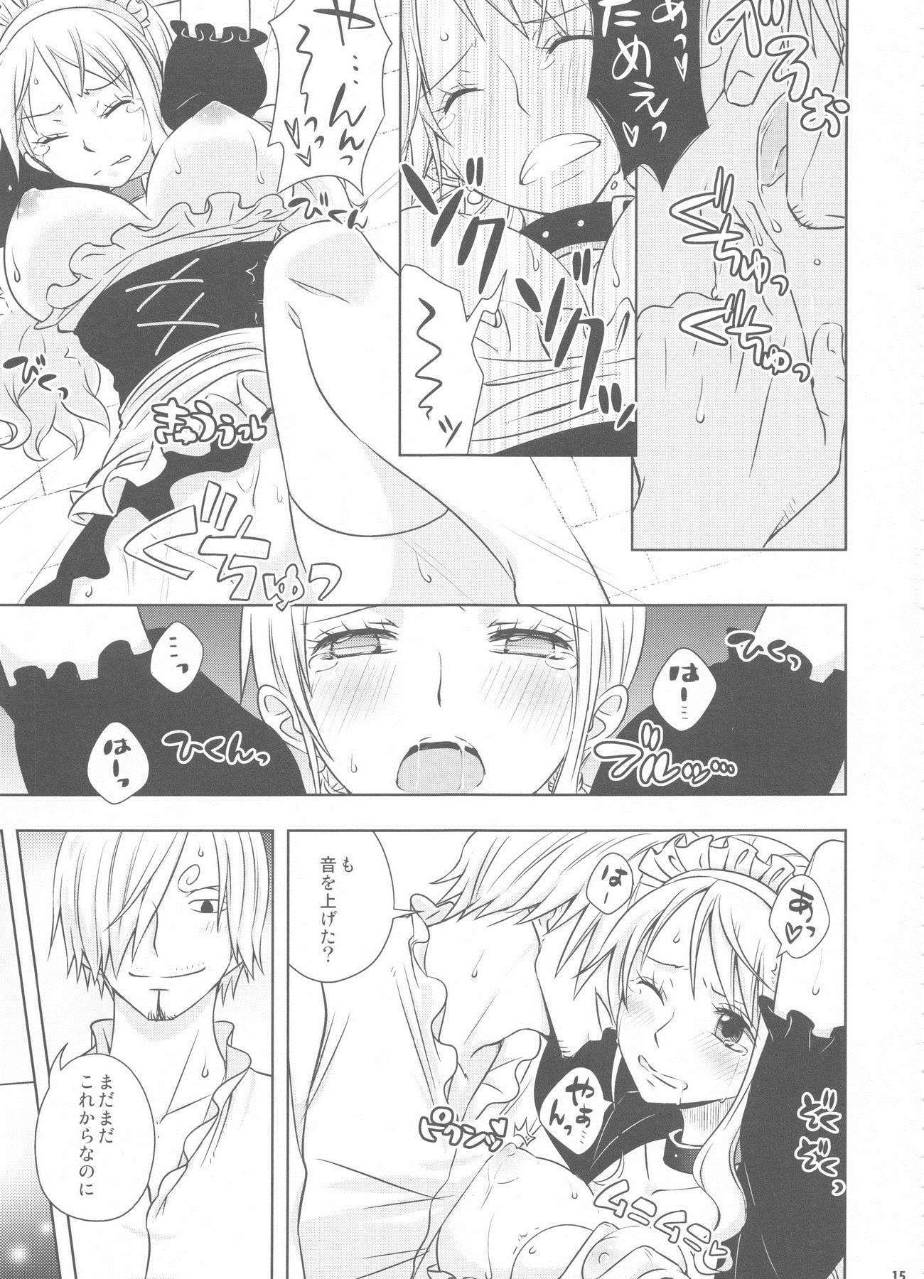 燻り王子と泥棒メイド 14ページ