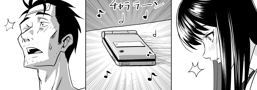 おじ専JKとバツイチ店長 27ページ