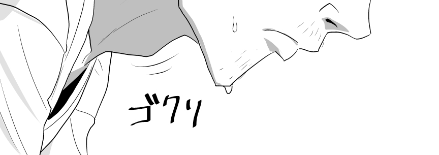 おじ専JKとバツイチ店長 57ページ