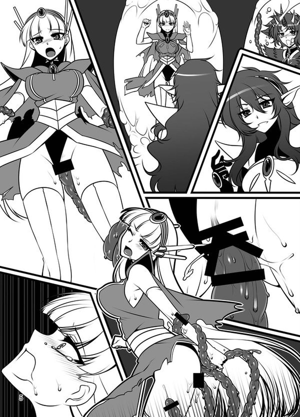 汚染された海 4ページ