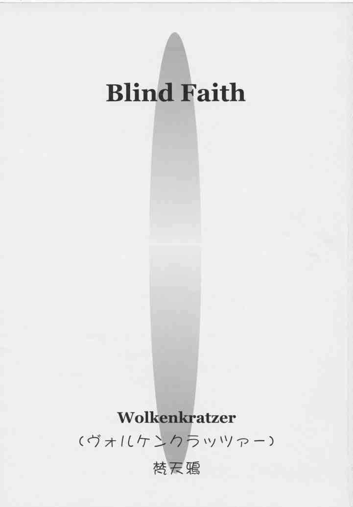 Blind Faith 2ページ