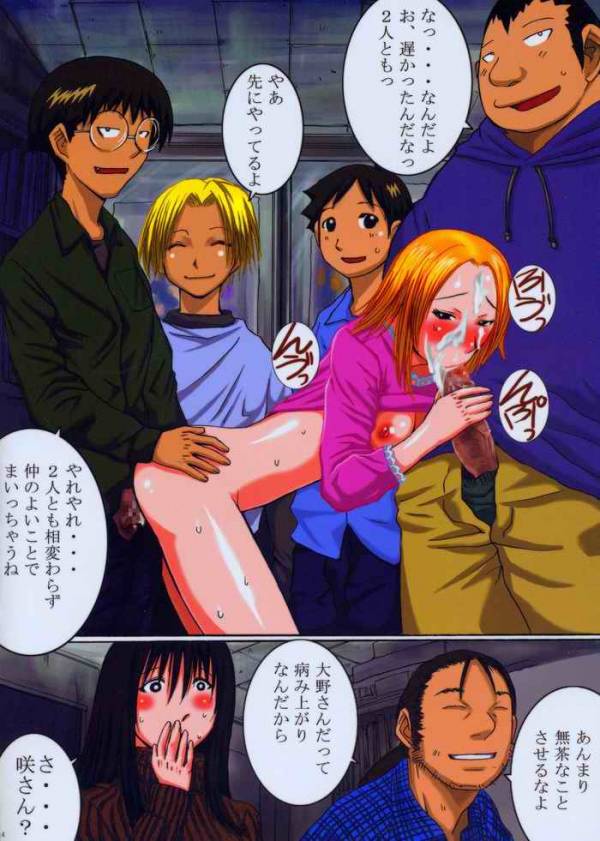 色姫 vol.2 3ページ