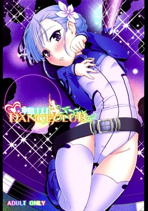 鴨川DANCECLUB