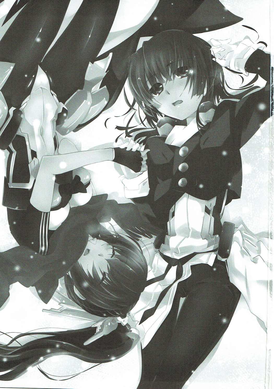 青二才 2ページ