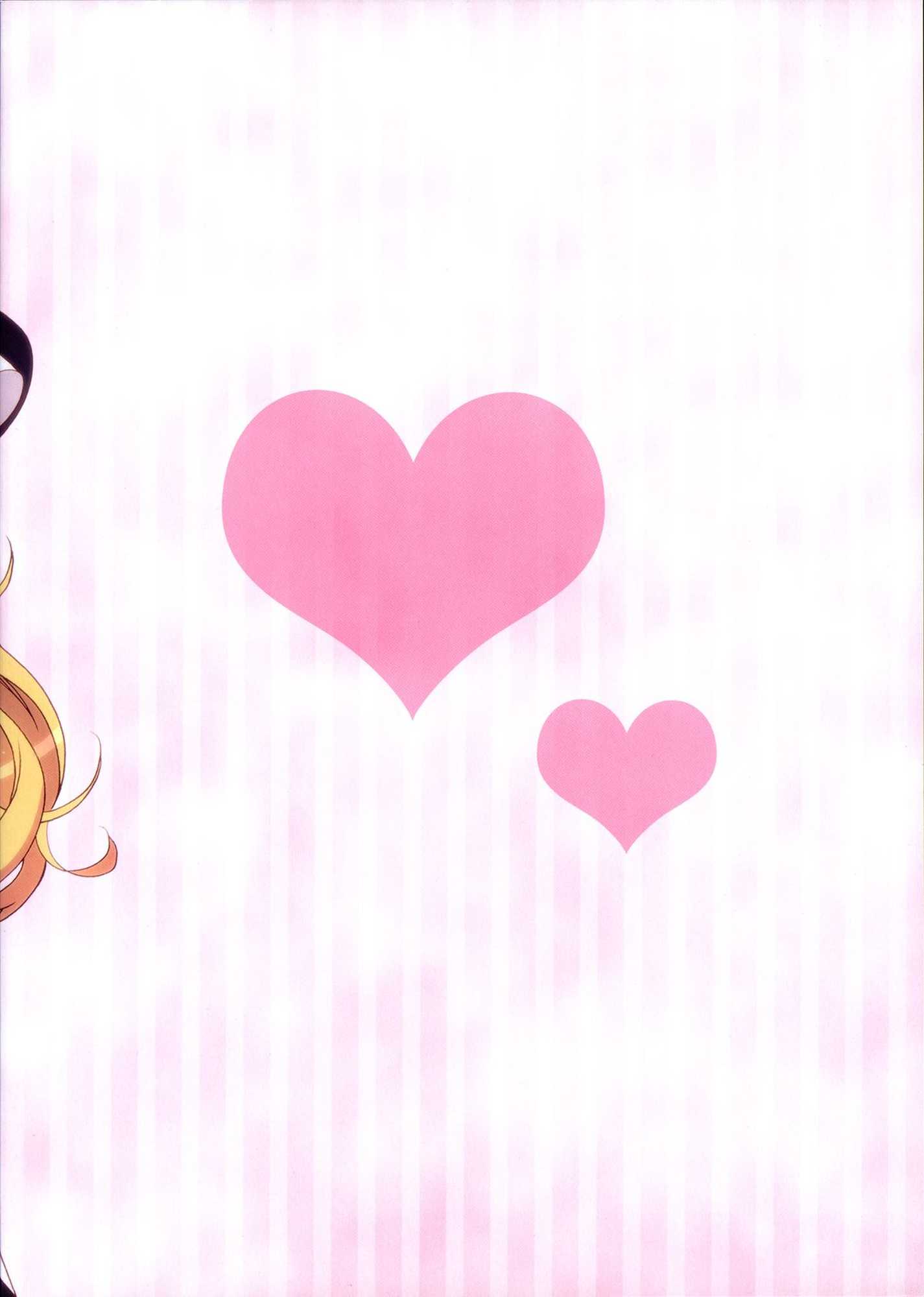 LOVE POTION 22ページ