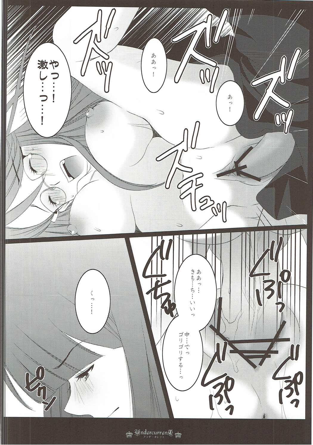 Dream collection 43ページ