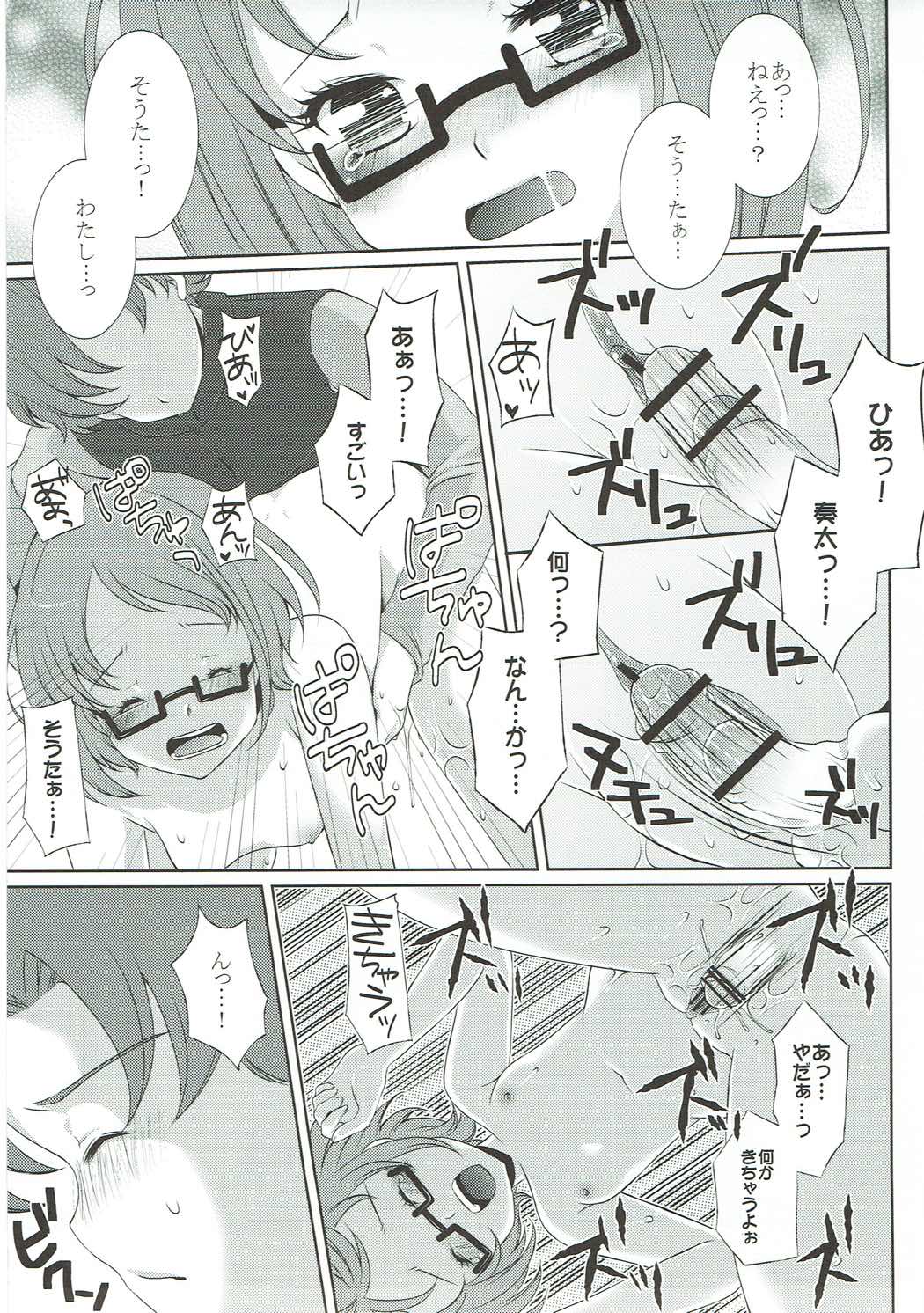 Dream collection 78ページ