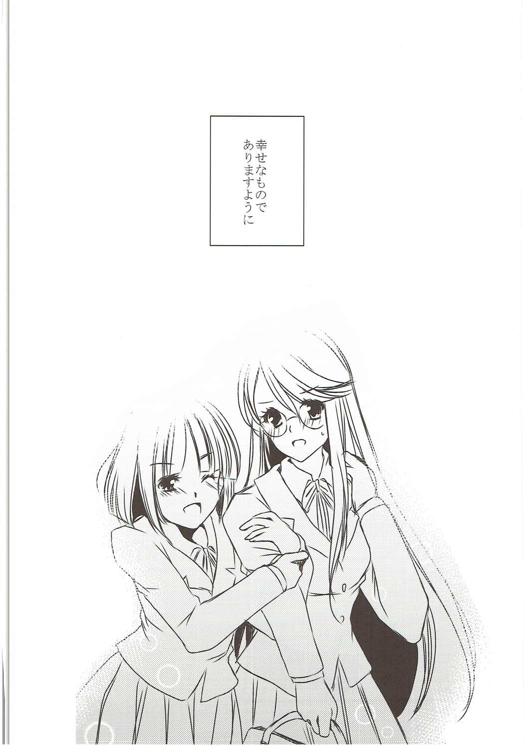 Dream collection 91ページ