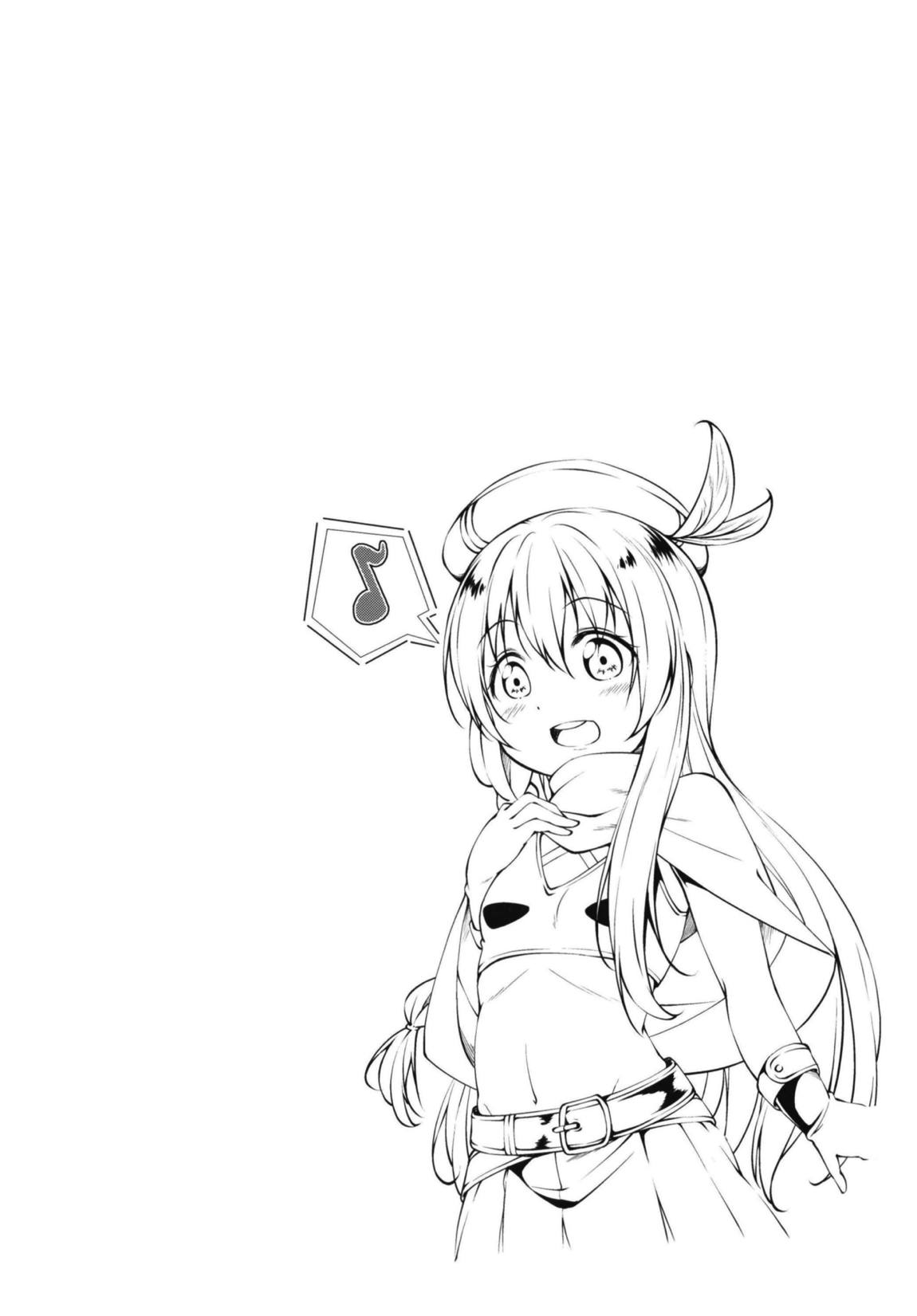 この素晴らしい王女様はお兄様が大好き!! 3ページ