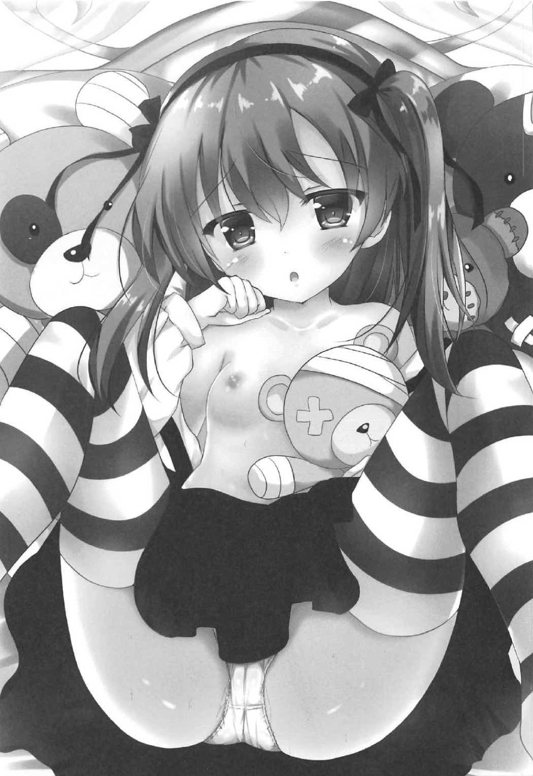幼妻愛里寿ちゃんとイチャイチャ子作りックスしたいっ! 2ページ