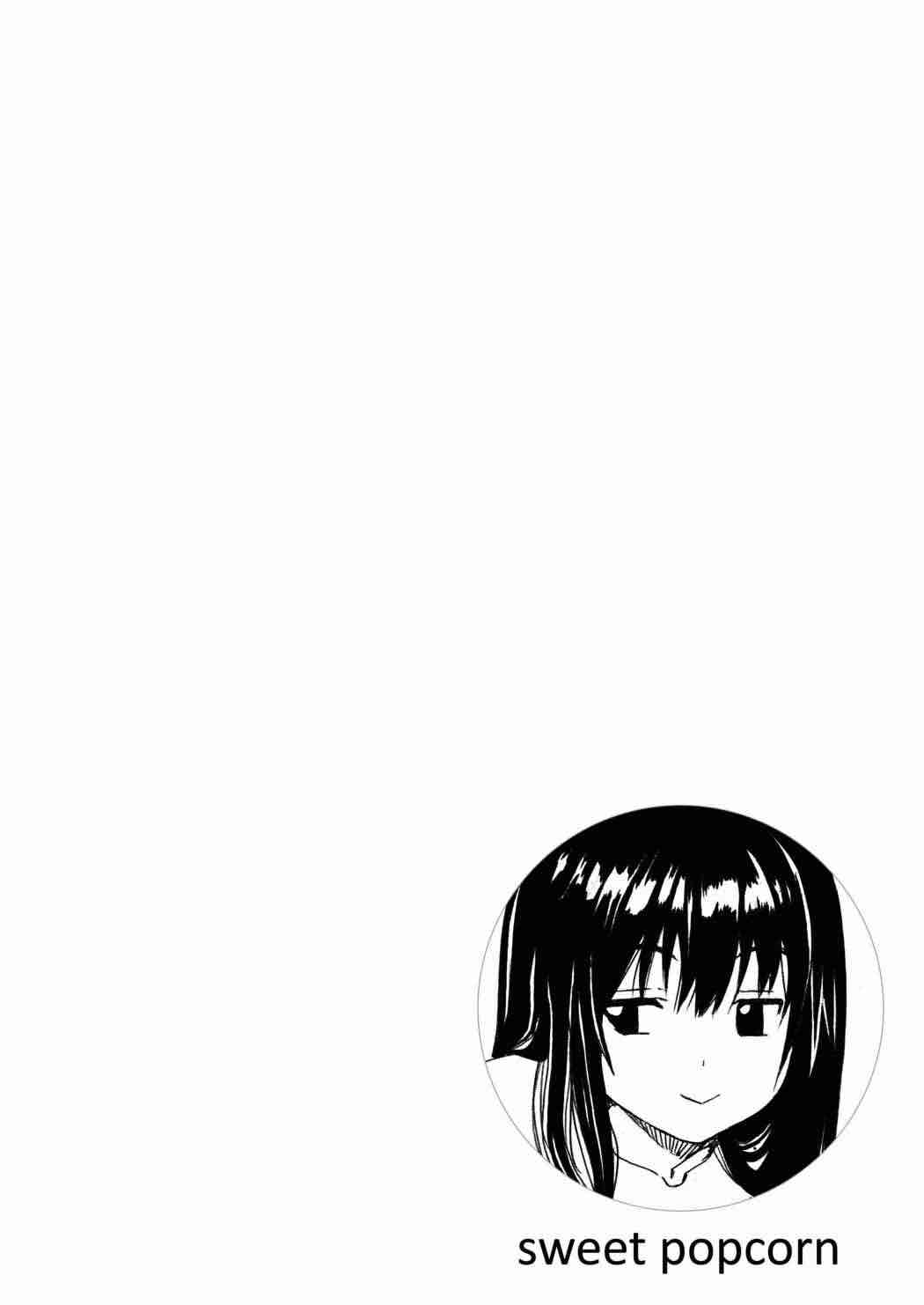 sweet popcorn 総集編2 115ページ