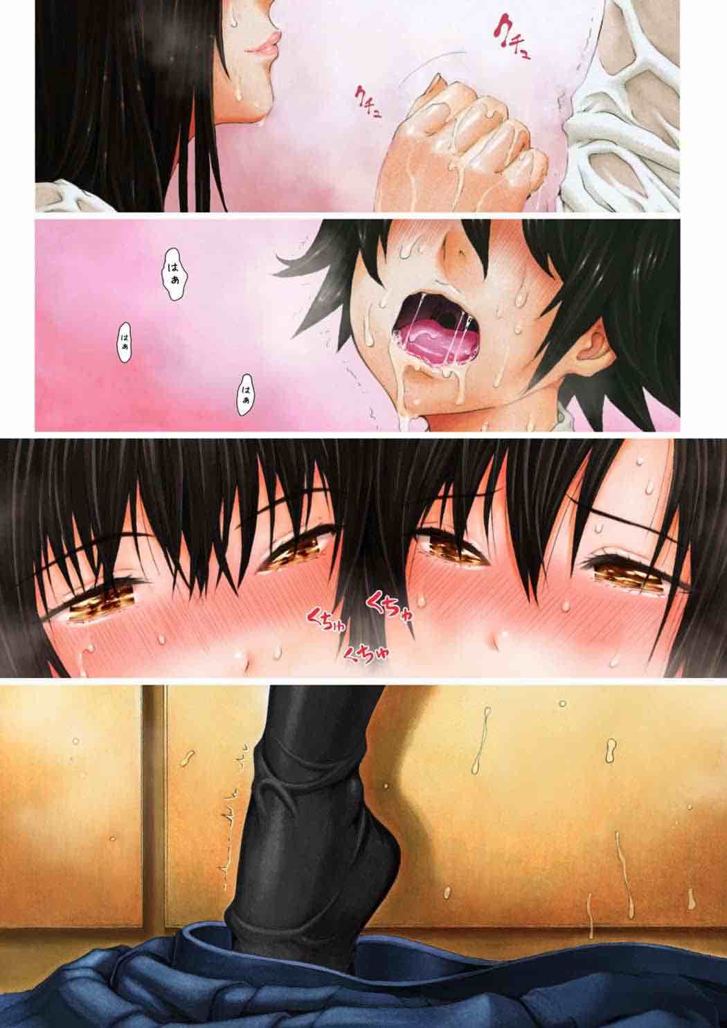 sweet popcorn 総集編2 146ページ