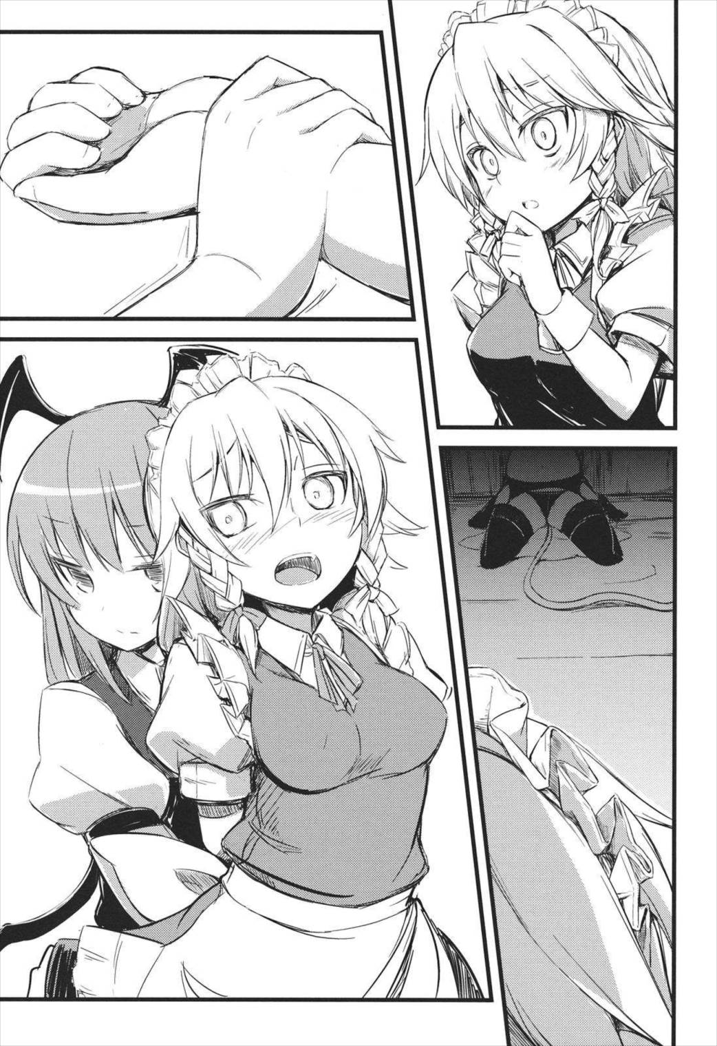パチュリー様からうんこが出ない本 14ページ