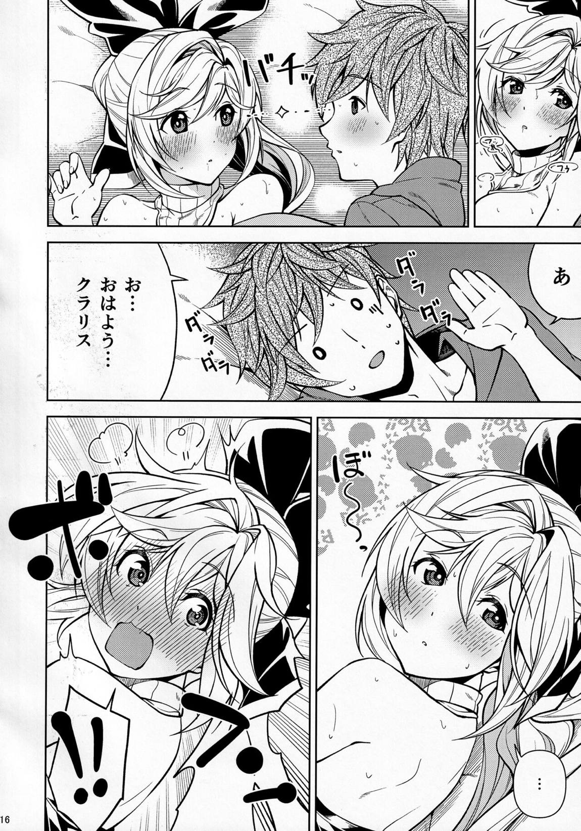 コタツでねてるクラリスにイれたりダしたりしちゃう本 15ページ