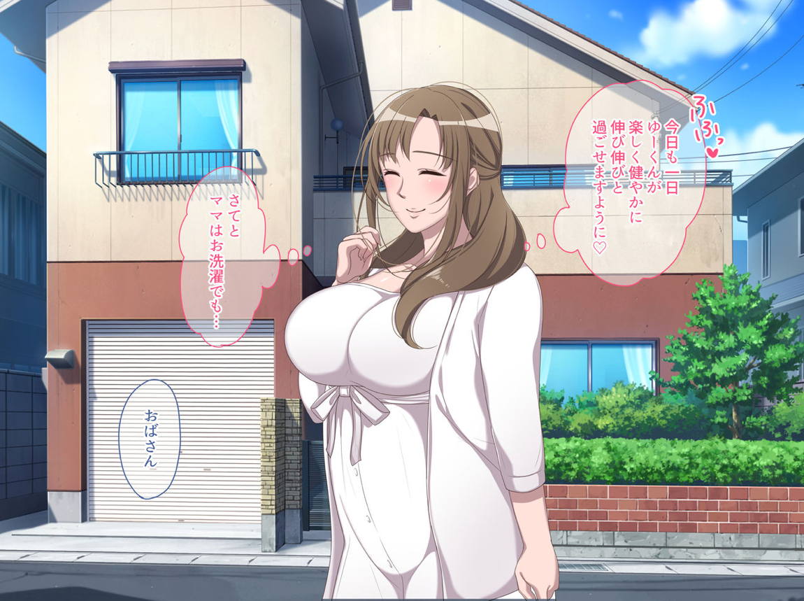 あのママが快楽堕ち！？～息子の弱みをにぎって寝取ってみた～ 7ページ