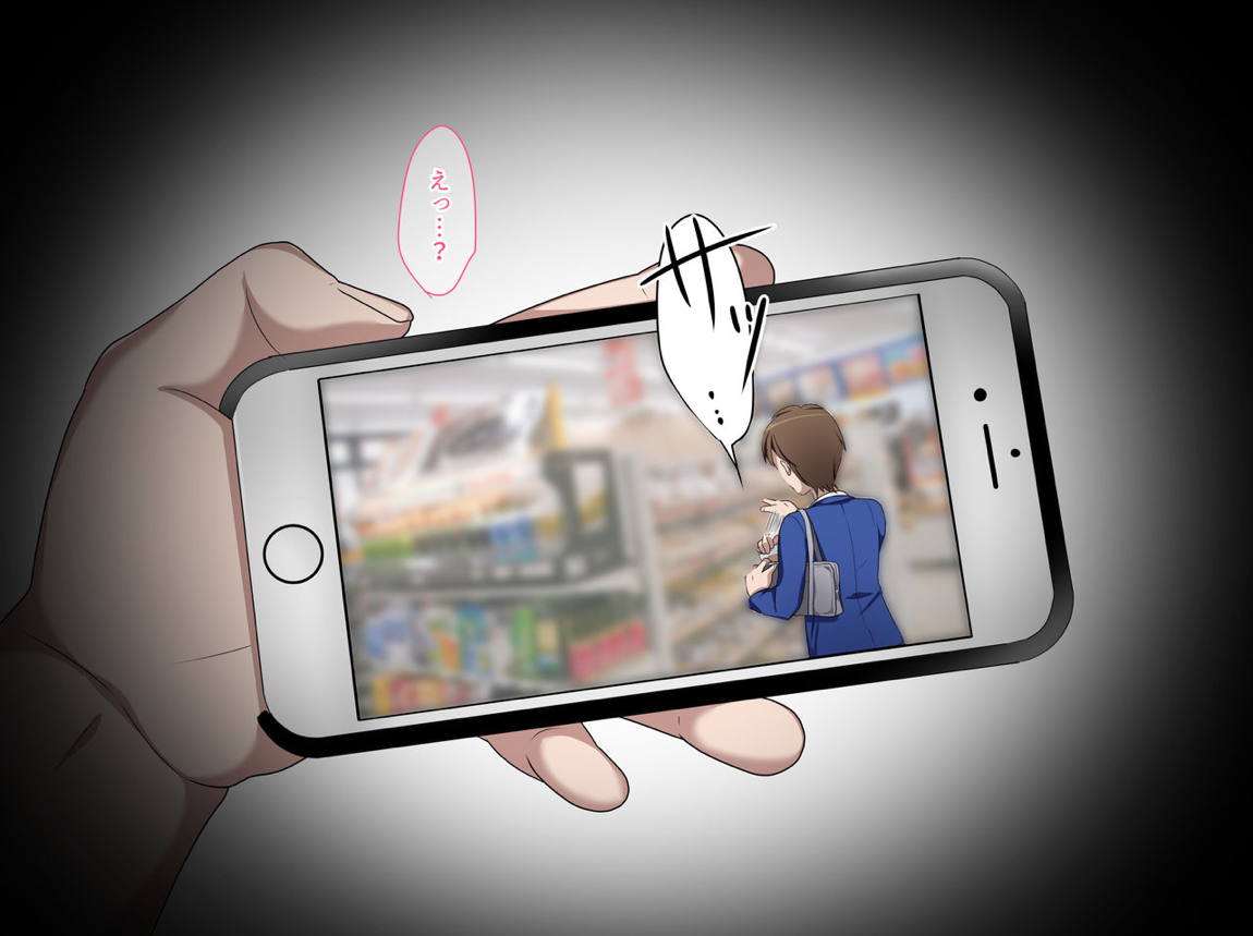 あのママが快楽堕ち！？～息子の弱みをにぎって寝取ってみた～ 11ページ