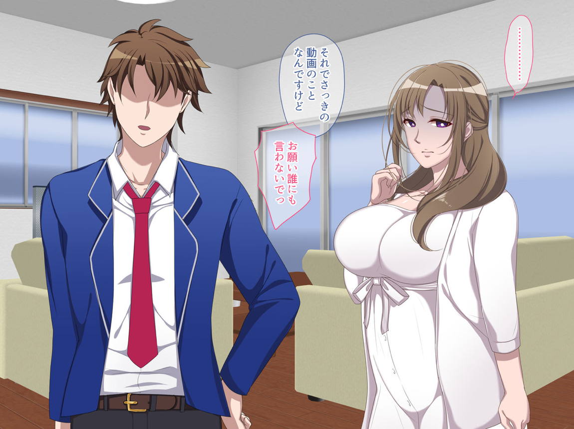 あのママが快楽堕ち！？～息子の弱みをにぎって寝取ってみた～ 15ページ