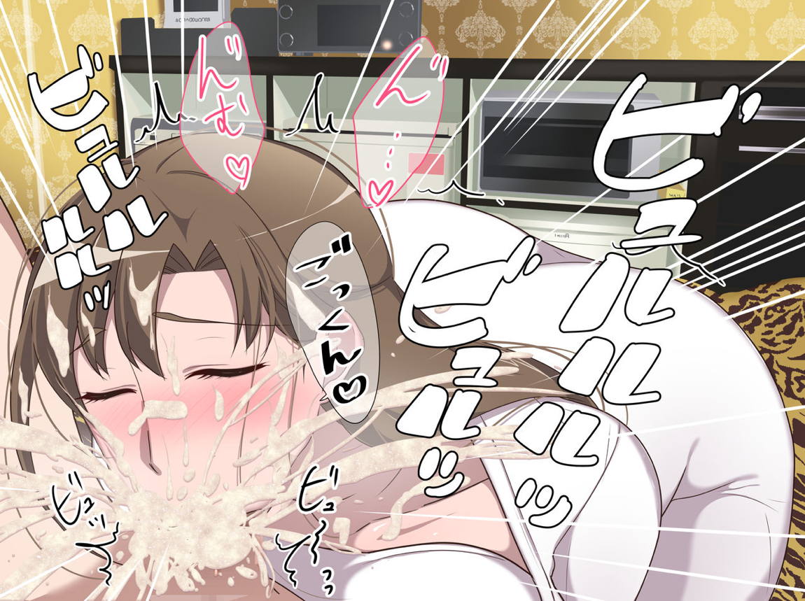 あのママが快楽堕ち！？～息子の弱みをにぎって寝取ってみた～ 176ページ