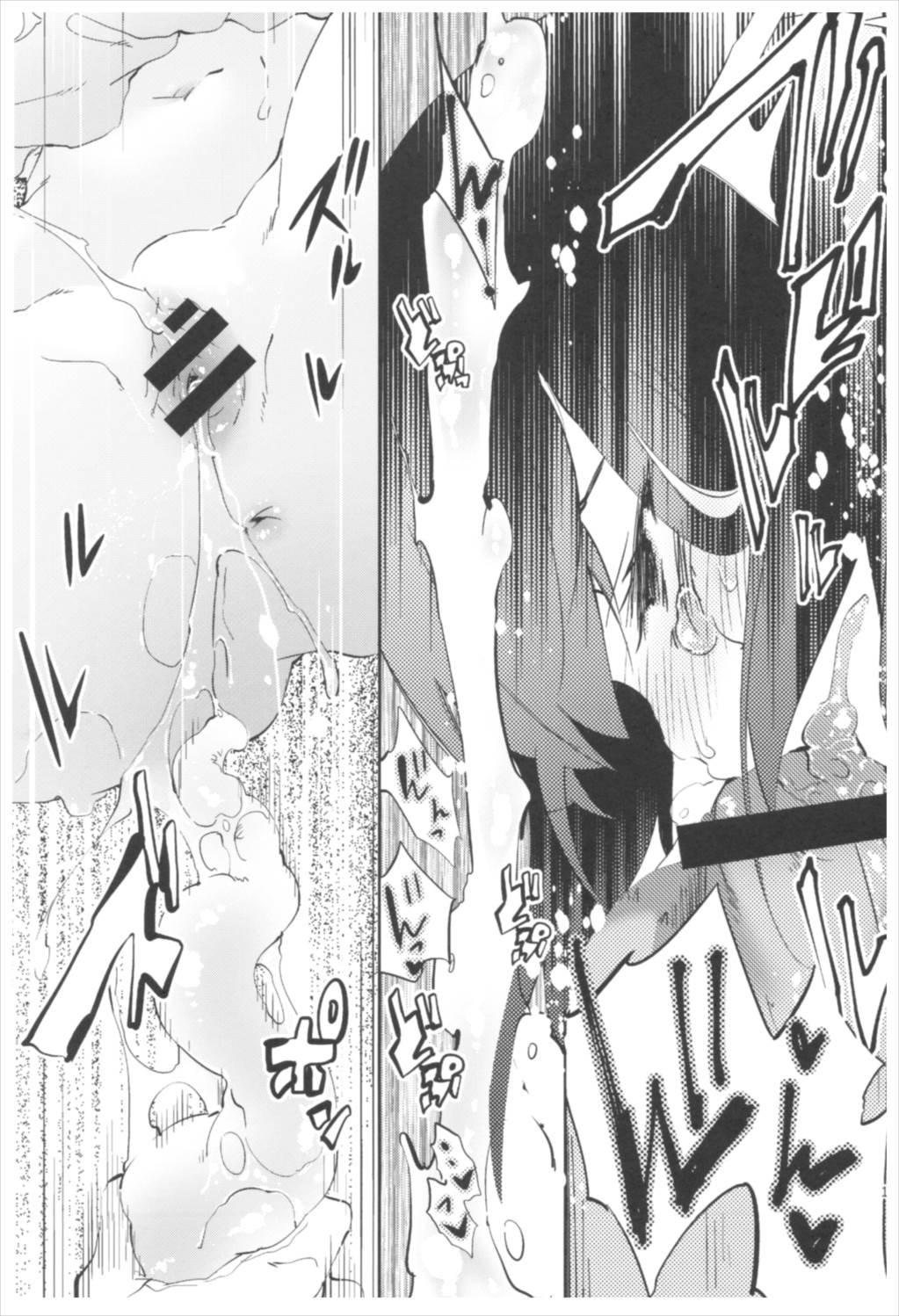 大鳳これくしょん 139ページ