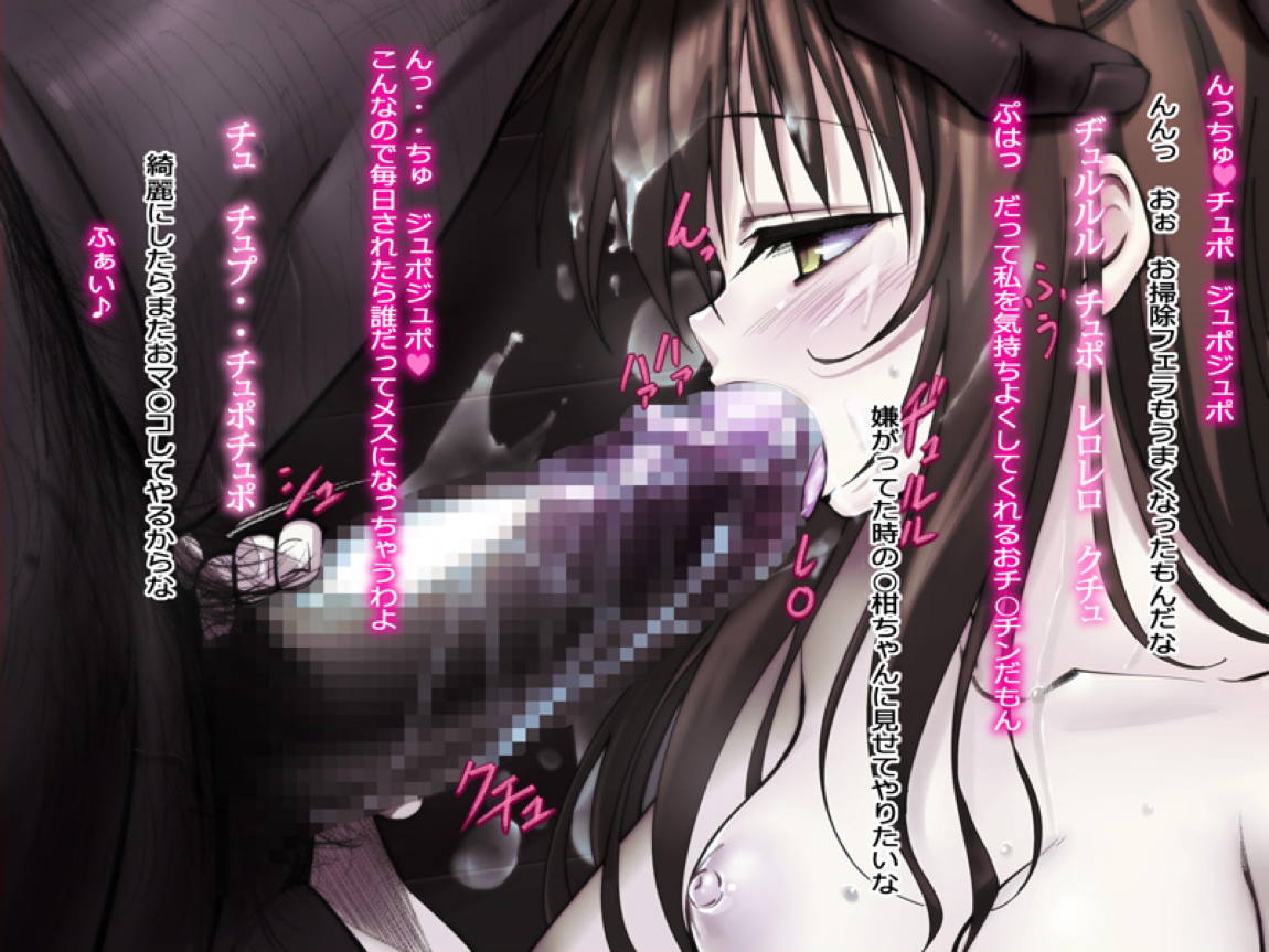 私の居場所 46ページ