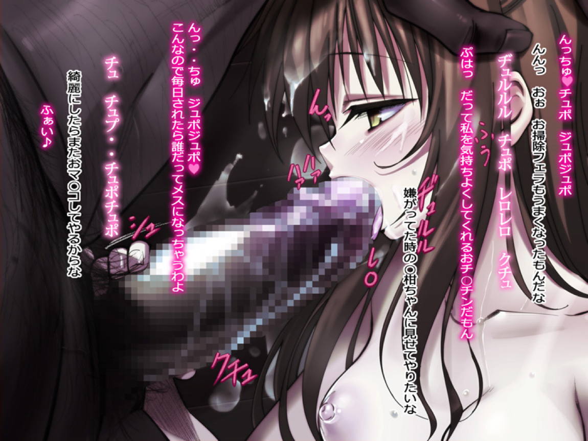 私の居場所 47ページ