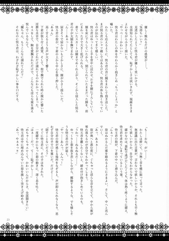 00 20ページ