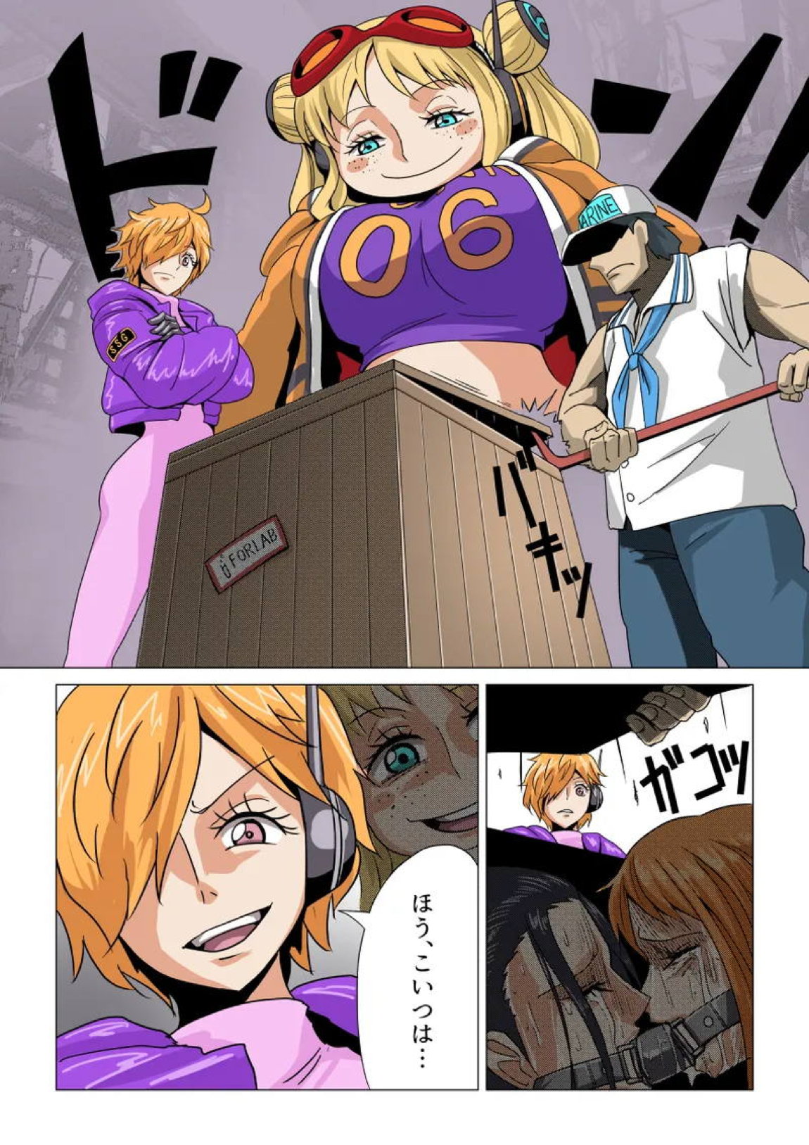 Nami and Robin being interrogated 2 1ページ