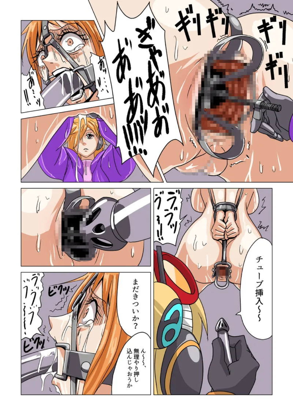 Nami and Robin being interrogated 2 6ページ