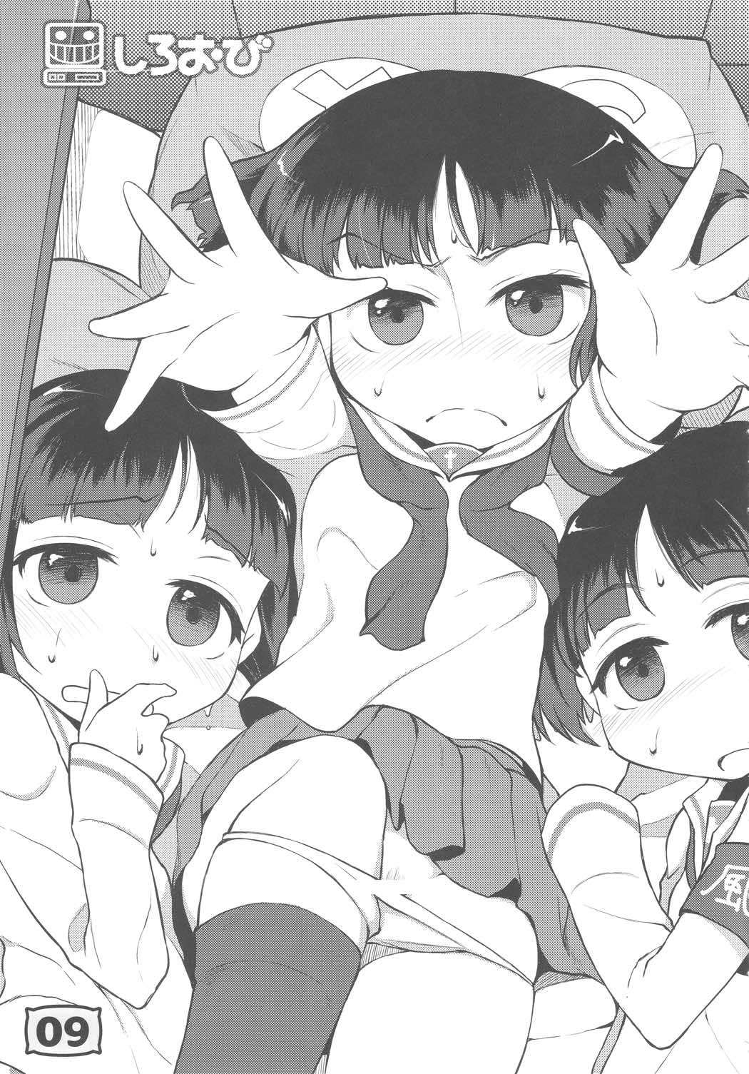 ガルパンYESNOまくら合同誌 8ページ