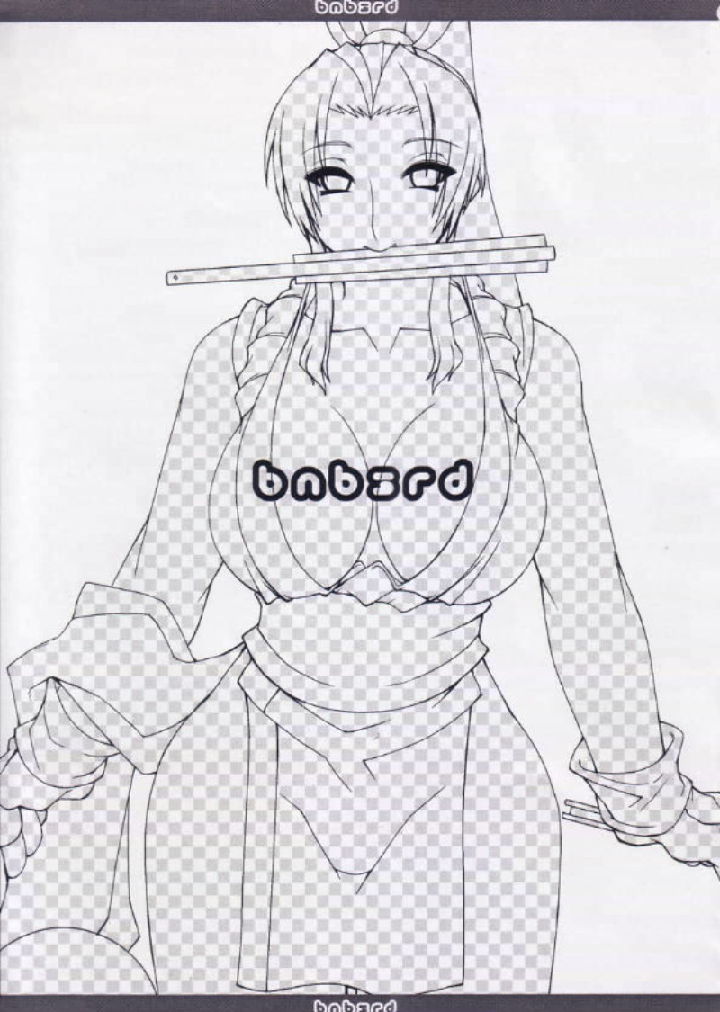 bnb 3rd 2ページ