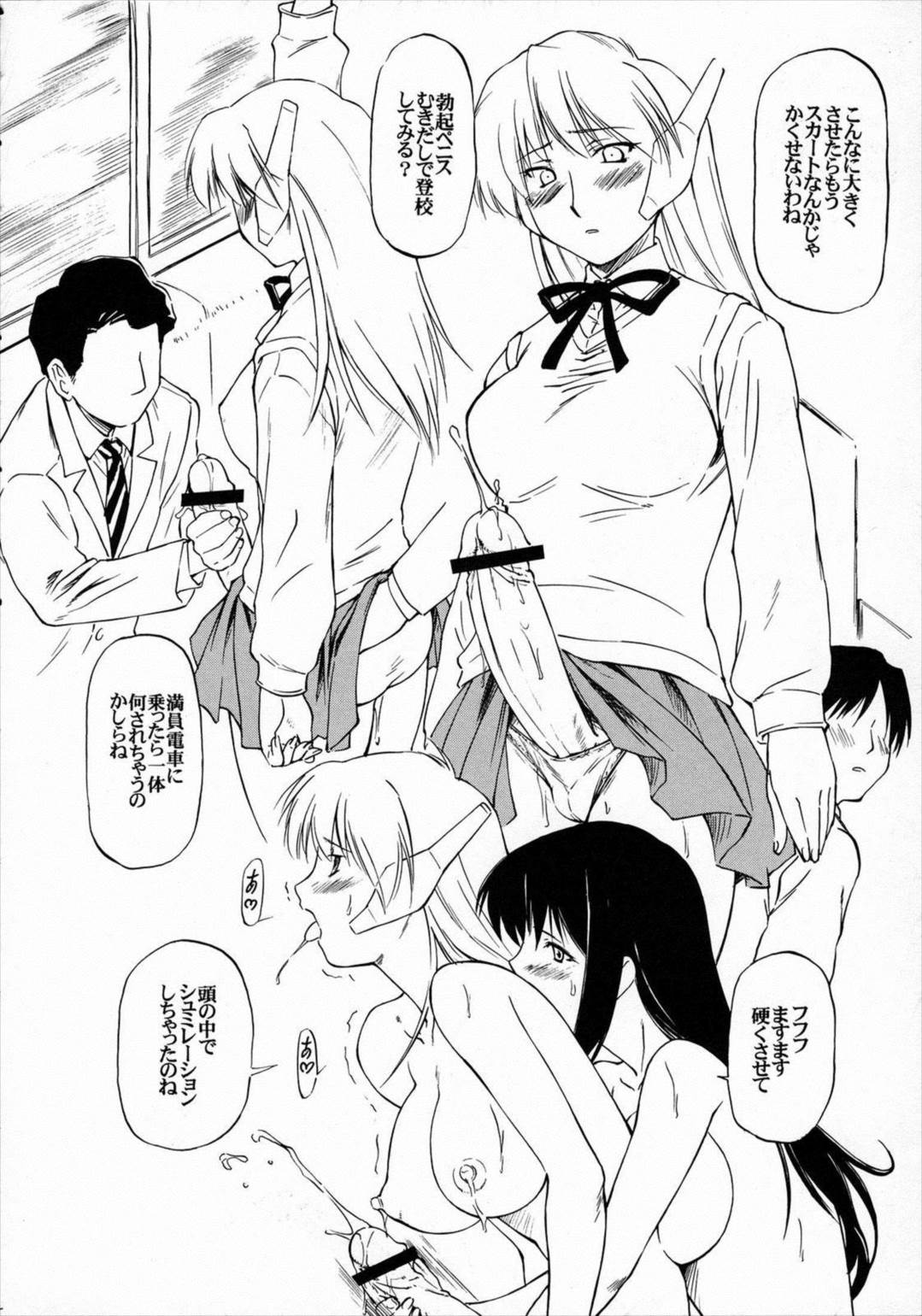LeLe☆ぱっぱ Vol.07 5ページ