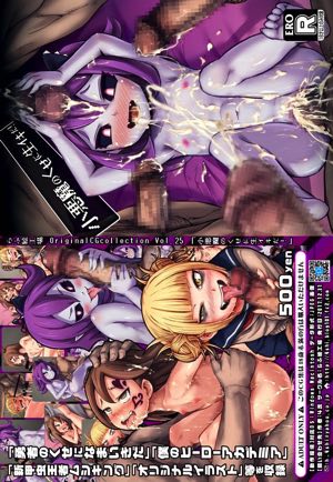 小悪魔のくせに生イキだ!
