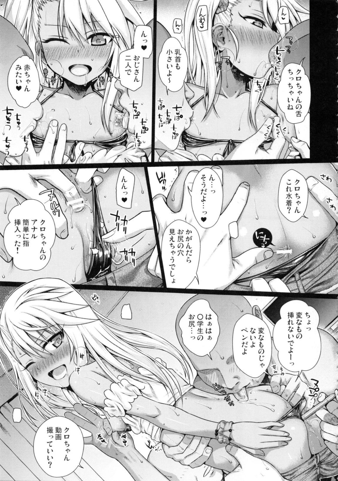 ソウユウレイソウ＋ 10ページ