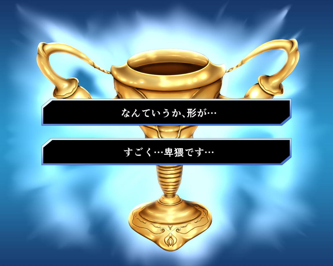 性杯転臨。～妙な形の聖杯を回収したら、ウチのサーヴァント達が孕んじゃいました。～ 7ページ