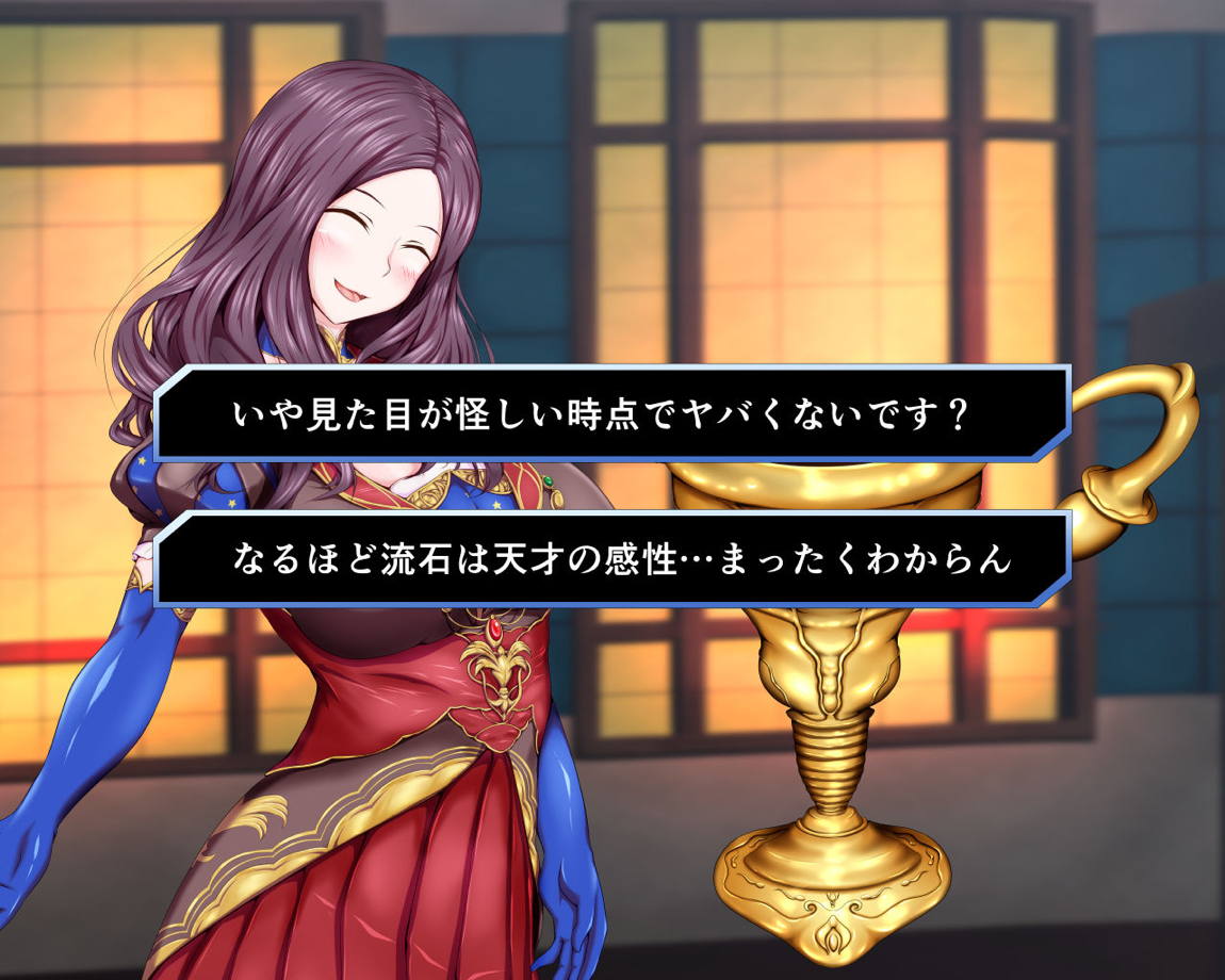 性杯転臨。～妙な形の聖杯を回収したら、ウチのサーヴァント達が孕んじゃいました。～ 11ページ