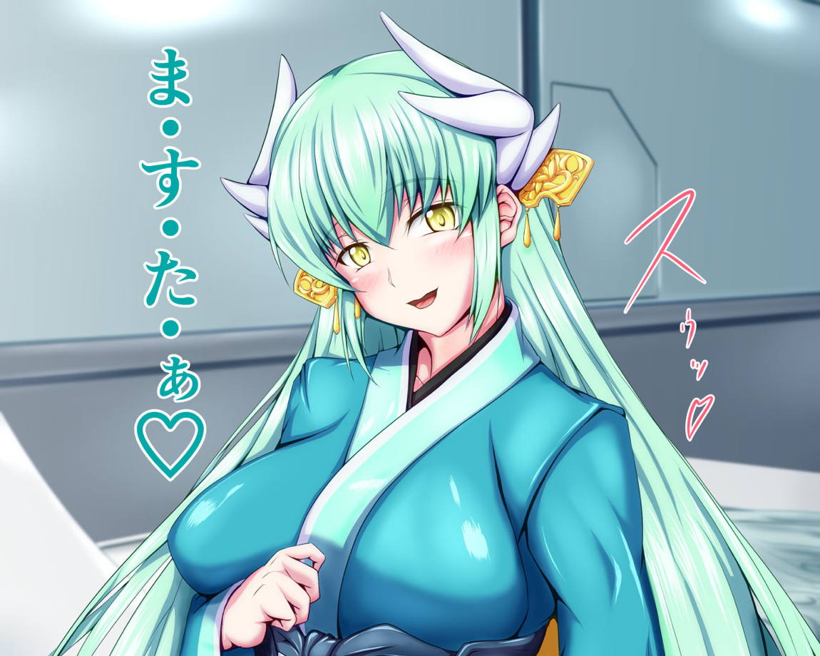 性杯転臨。～妙な形の聖杯を回収したら、ウチのサーヴァント達が孕んじゃいました。～ 31ページ