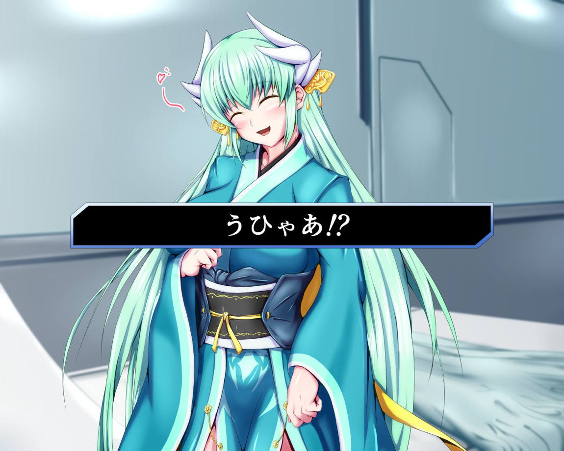 性杯転臨。～妙な形の聖杯を回収したら、ウチのサーヴァント達が孕んじゃいました。～ 32ページ