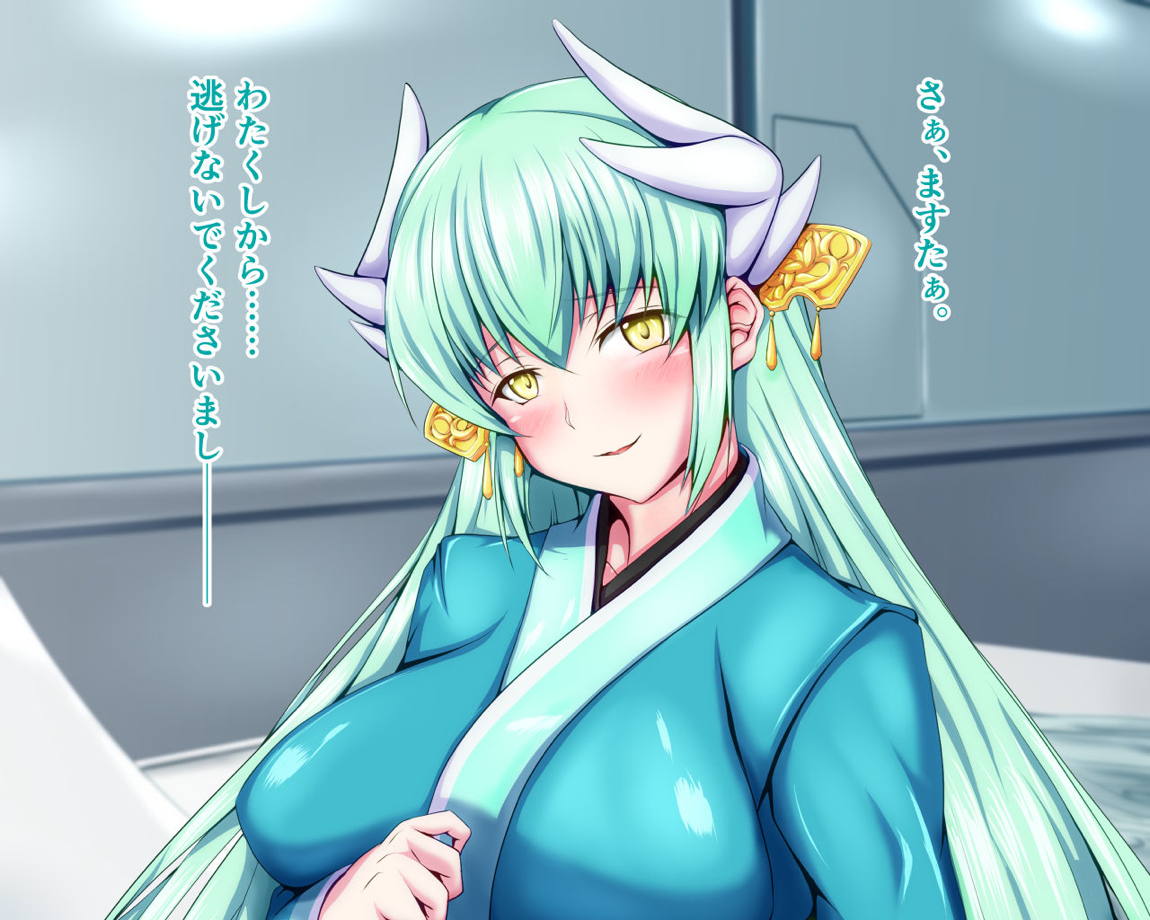 性杯転臨。～妙な形の聖杯を回収したら、ウチのサーヴァント達が孕んじゃいました。～ 36ページ