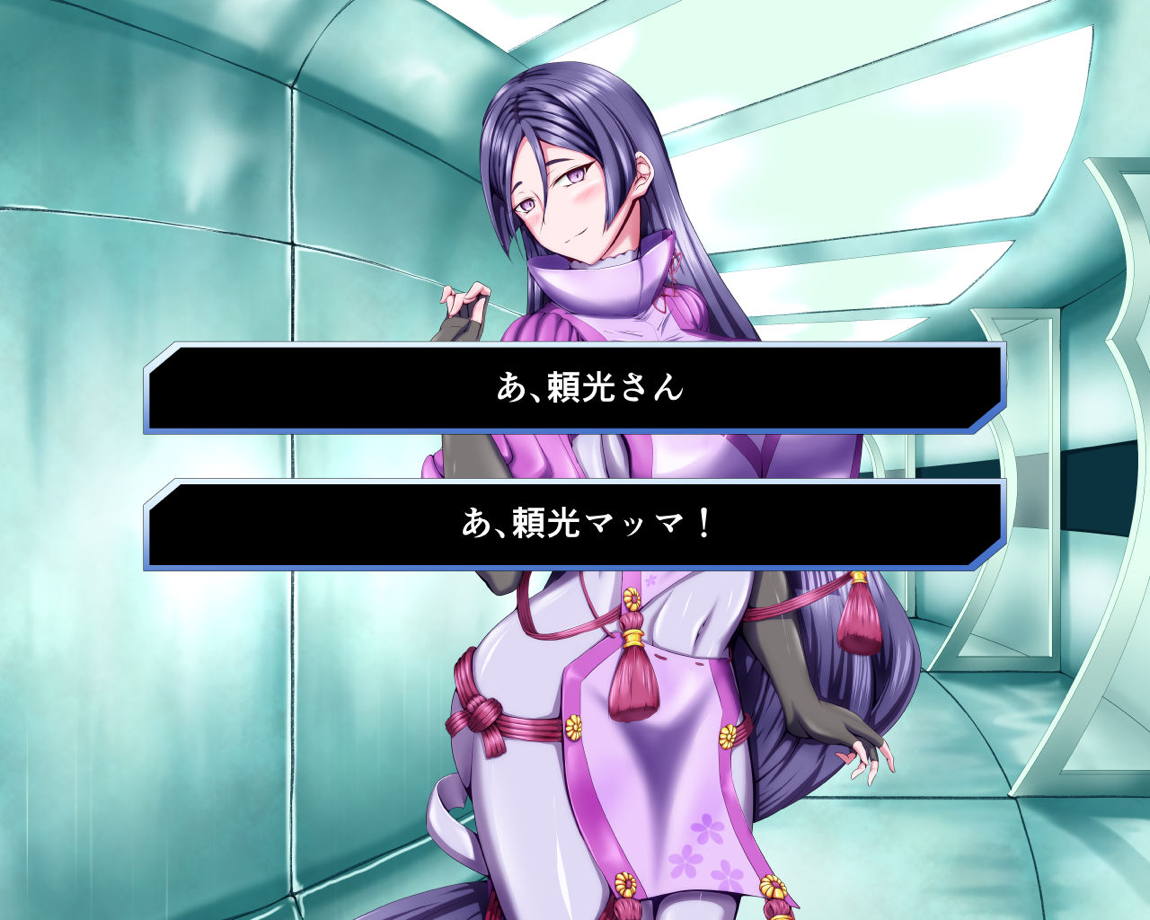 性杯転臨。～妙な形の聖杯を回収したら、ウチのサーヴァント達が孕んじゃいました。～ 52ページ