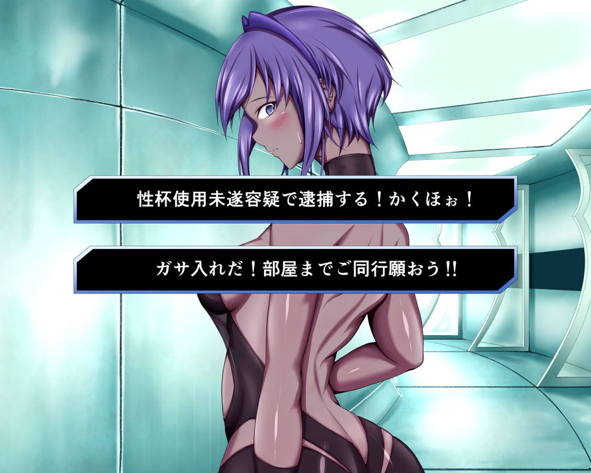 性杯転臨。～妙な形の聖杯を回収したら、ウチのサーヴァント達が孕んじゃいました。～ 74ページ