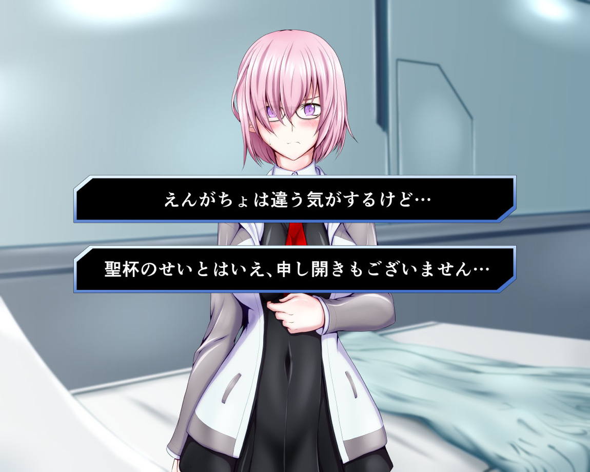 性杯転臨。～妙な形の聖杯を回収したら、ウチのサーヴァント達が孕んじゃいました。～ 99ページ